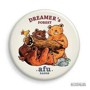 AFU - G10 - afu大胸章 - 熊寶貝系列 - 熊厲害-嬉鬧篇 - 58mm