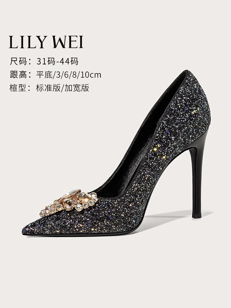 Lily Wei大碼婚鞋41-43高跟鞋亮片小碼女鞋313233細跟尖頭單鞋34