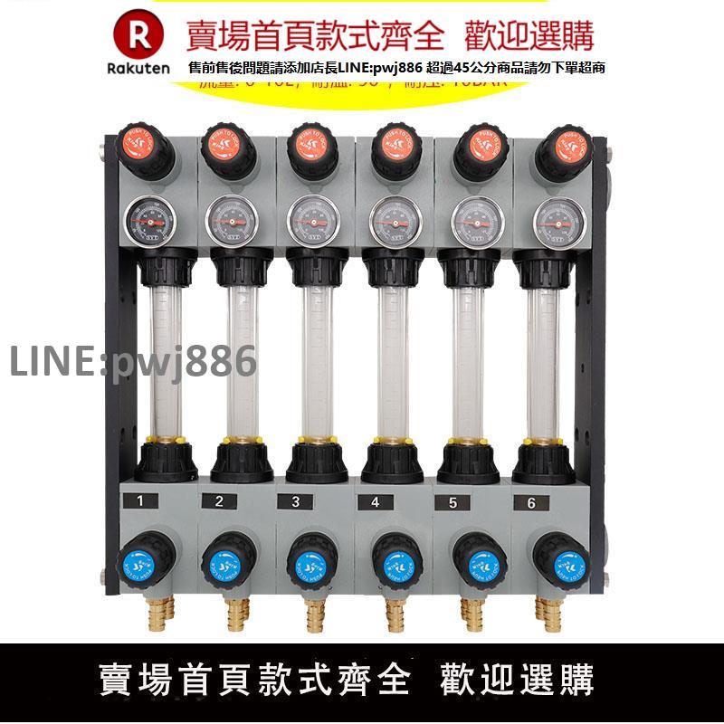 【高品質 超低價】包郵 注塑機專用分水器帶溫度表精密型水排分流器水路控制分水排