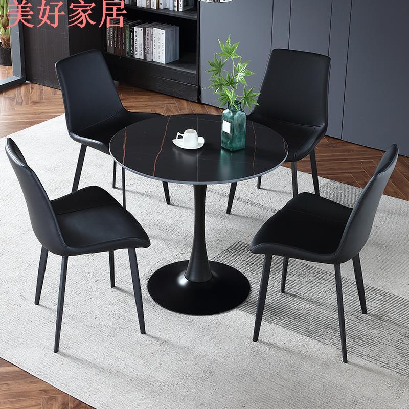 快速出貨/全館免運 桌椅組合 輕奢黑色巖板餐桌 招待洽談桌椅 組合談判桌 戶外鬱金香小圓桌 子陽臺