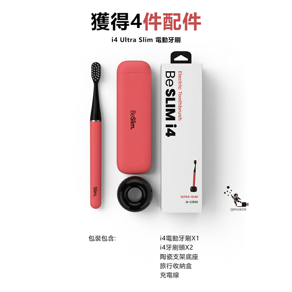 MiPow麥泡 電動牙刷CI900S 8