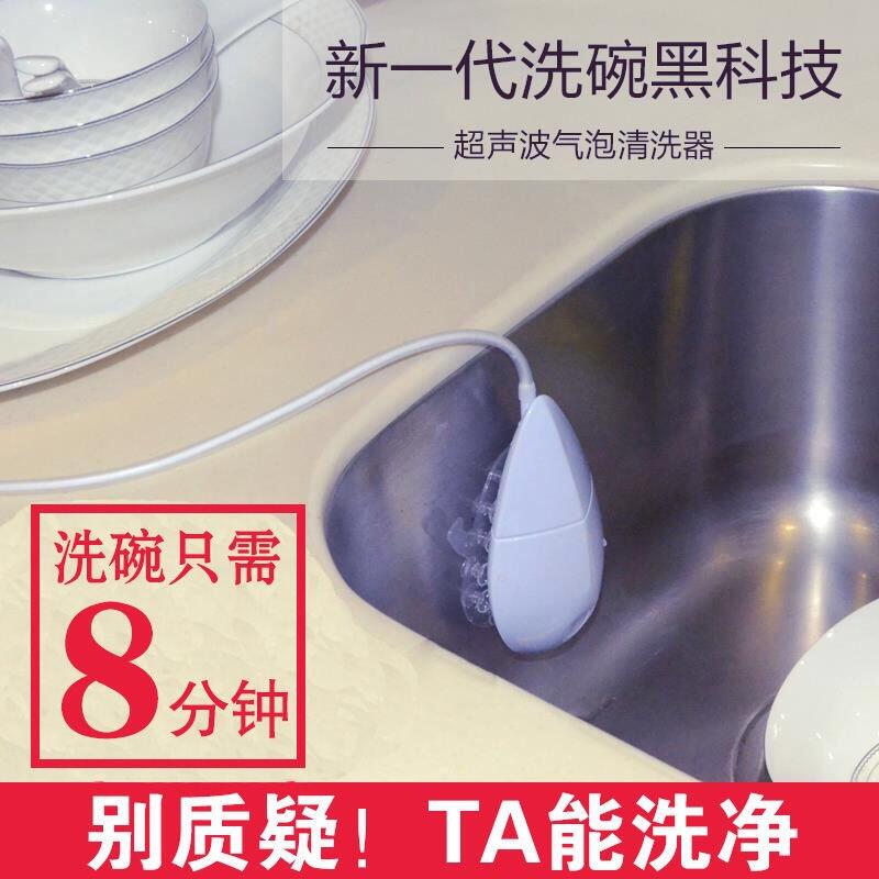 APP下單享點數9%｜家庭日式廚房超聲波洗碗機懶人洗碗神器智能殺菌家用迷你小型電動洗碗器