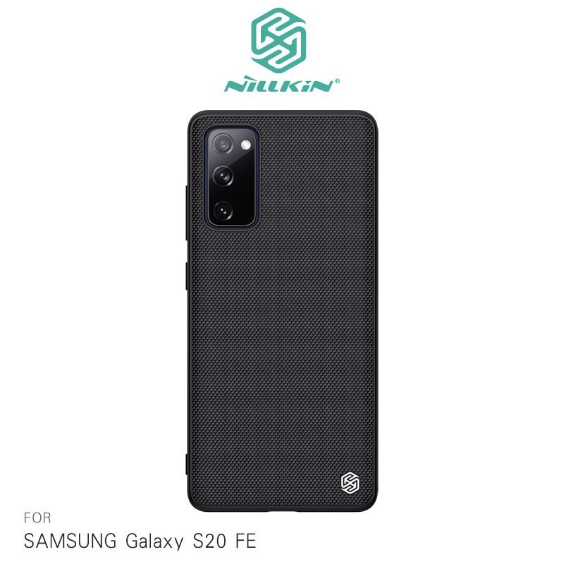 NILLKIN SAMSUNG Galaxy S20 FE 優尼保護殼【APP下單4%點數回饋】