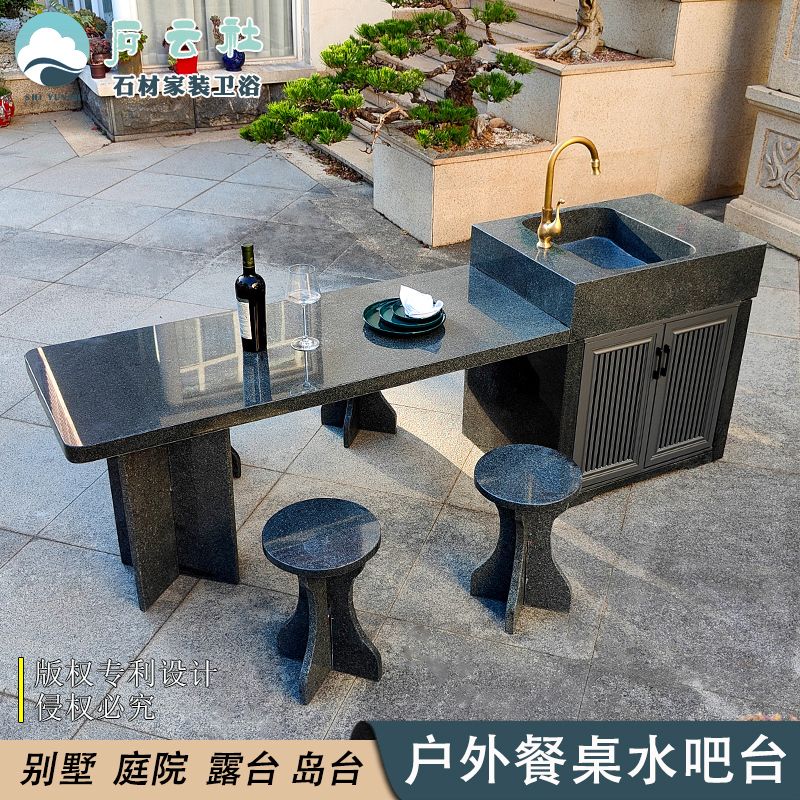 戶外院中洗手臺別墅庭院簡約現代水吧臺石材一體水池臺盆花園島臺 洗臉盆/洗手盆/洗臉盆陶瓷/立柱洗臉盆/戶外洗臉盆/臺上盆/防水戶外洗臉盆/不鏽鋼洗臉盆/防滑洗臉盆/浴室洗臉盆
