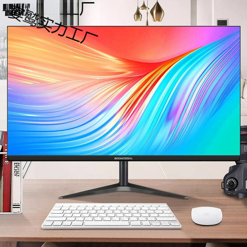 適用於高畫質22寸顯示器24/27英寸32寸曲面無邊框2K4K電腦螢幕144HZ【尚宜家居】