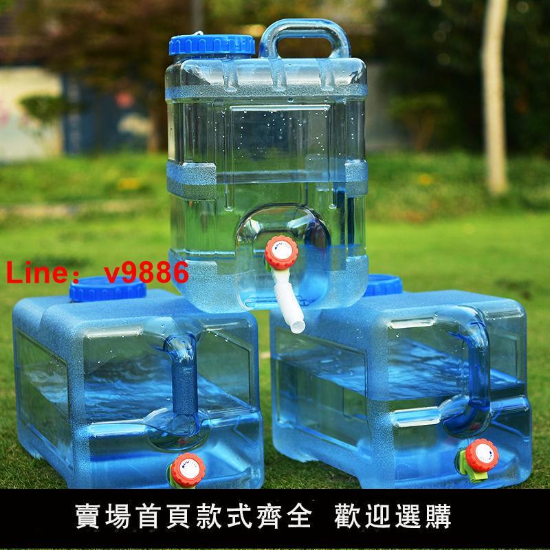 【臺灣公司保固】戶外水桶家用儲水用車載帶龍頭蓄水大容量裝水儲水飲水桶純凈水箱