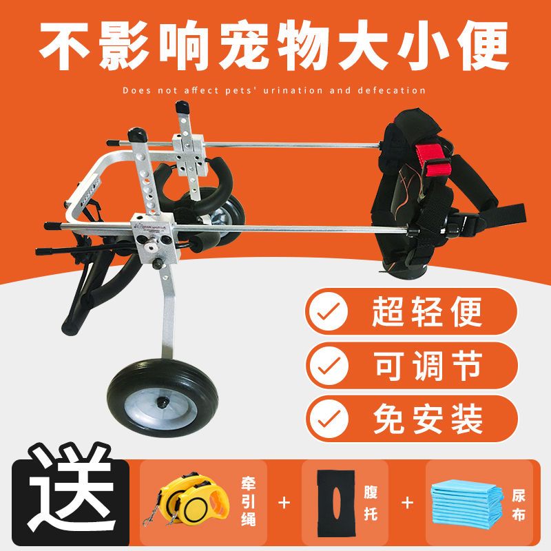 狗輪椅殘疾狗狗輔助大型小型犬後肢癱瘓寵物推車老年