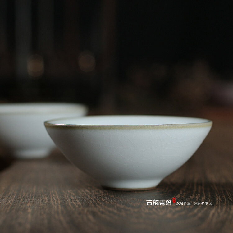 龍泉青瓷斗笠杯汝窯月白茶具茶杯功夫茶小杯陶瓷品茗杯論道杯茶盞1入