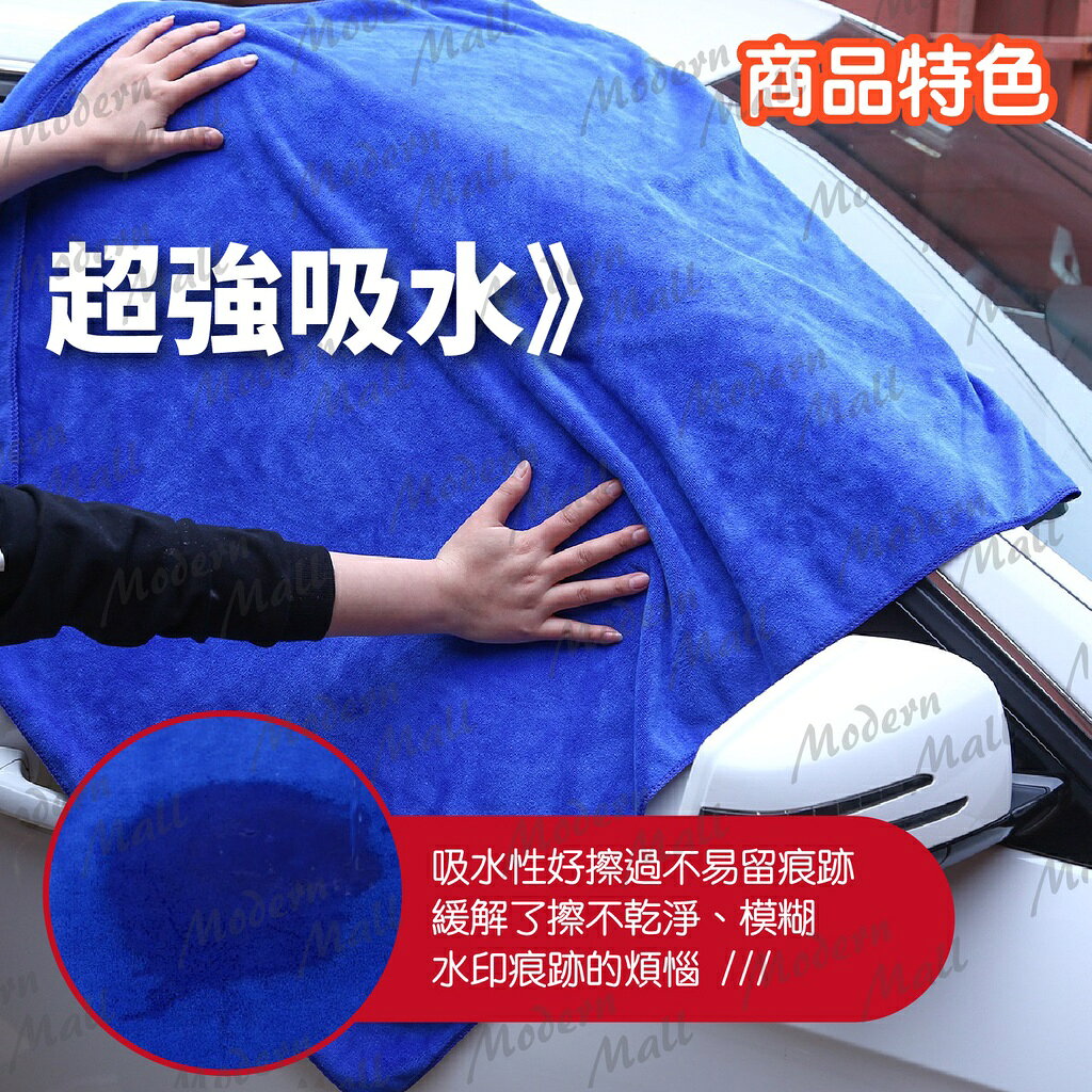 超強吸水毛巾【洗愛車.擦愛犬💎免運台灣現貨】加厚 洗車毛巾 洗車巾 洗車工具 清潔抹布 洗車布 擦車布 打蠟 1
