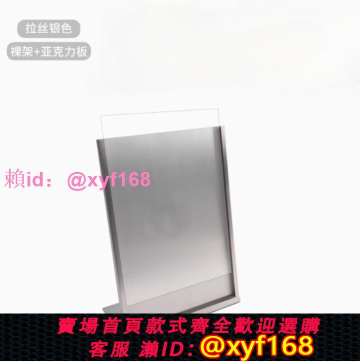 不銹鋼桌面廣告牌展示牌l型豎版臺卡架a4餐桌牌點餐牌價目表展示
