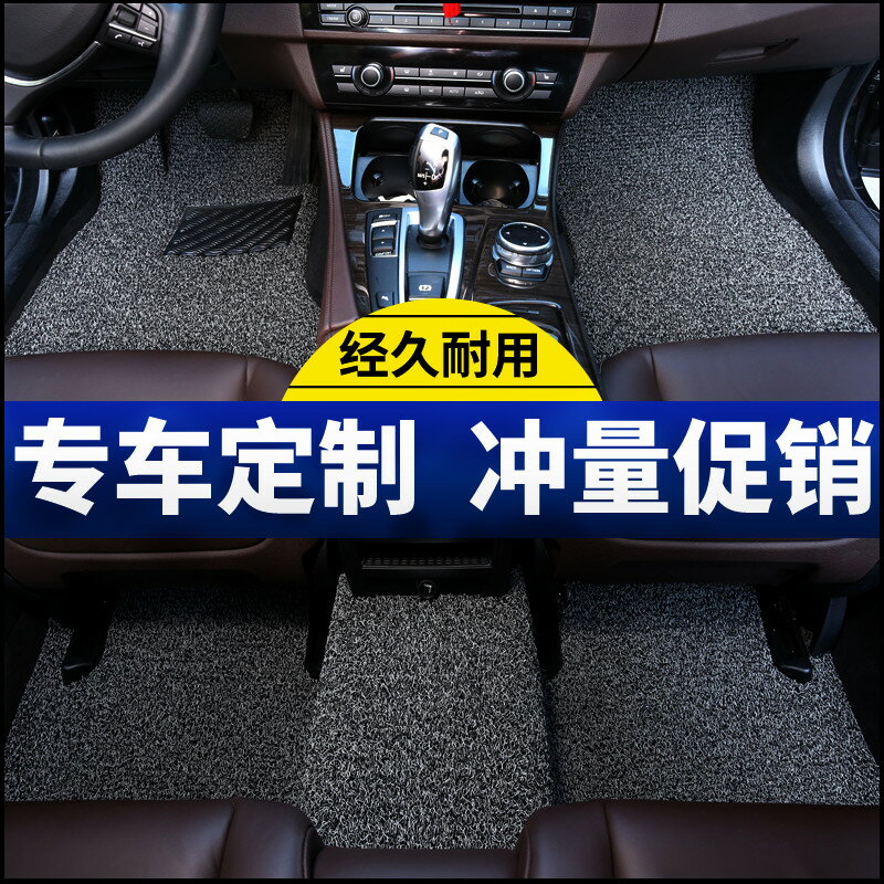 優購生活 汽車腳墊絲圈耐臟易清洗通用腳墊地毯式腳踏車墊子車用地墊可裁剪汽車腳墊 立體腳踏墊 汽車腳踏墊 椅腳墊 車用腳墊