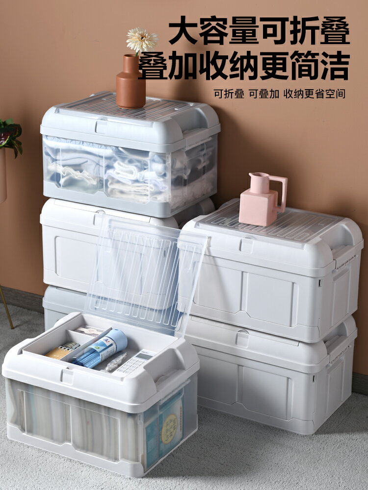 可折疊書籍收納箱學生裝書本收納整理神器塑膠放書收納盒儲物箱子