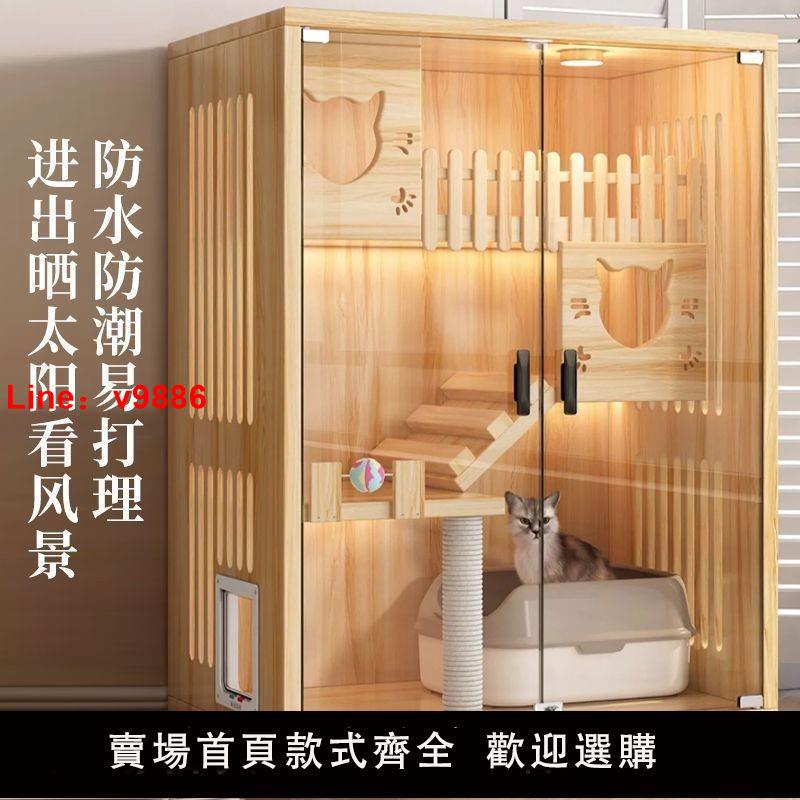 【台灣公司 可開發票】實木可移動寵物櫃貓別墅新款玻璃門貓櫃子室內貓舍櫃其它櫃類現貨