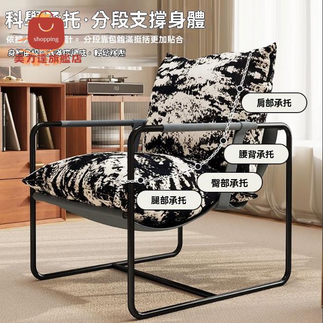 懶人沙發 休閒椅 沙發椅 單人椅 客廳家用復古陽臺休閑椅創意中古風印花絨布單人沙發椅子 八折減免 特價出 可開發票