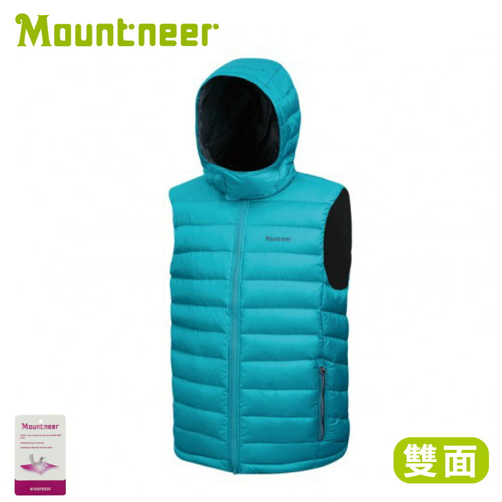 【Mountneer 山林 男 750FP雙面穿羽絨背心《藍綠》】32V09/保暖背心/連帽背心