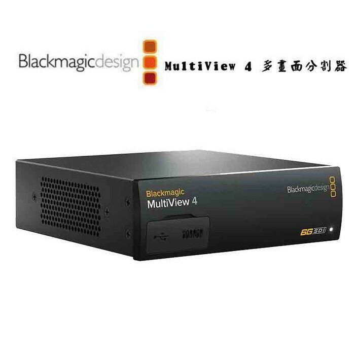 【EC數位】 Blackmagic 黑魔法 MultiView 4 多畫面分割器 多源監控器