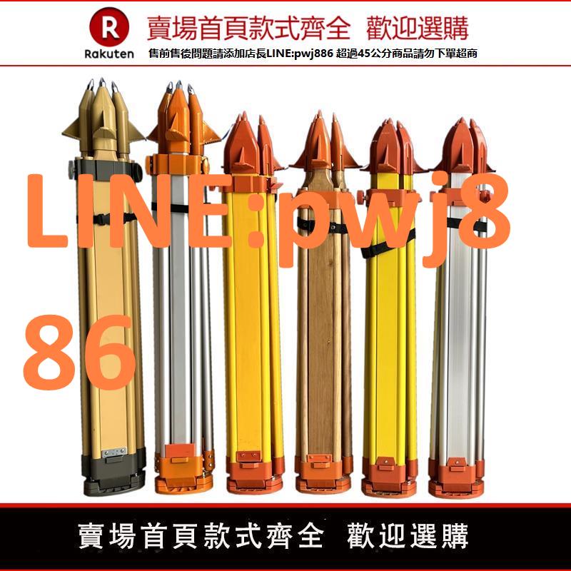【高品質 超低價】全站儀腳架木質鋁合金水準儀腳架配件實木經緯儀三腳架抗摔耐磨型