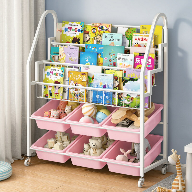 APP下單享點數9% 書架繪本架玩具收納架一體整理架家用書柜落地置物架