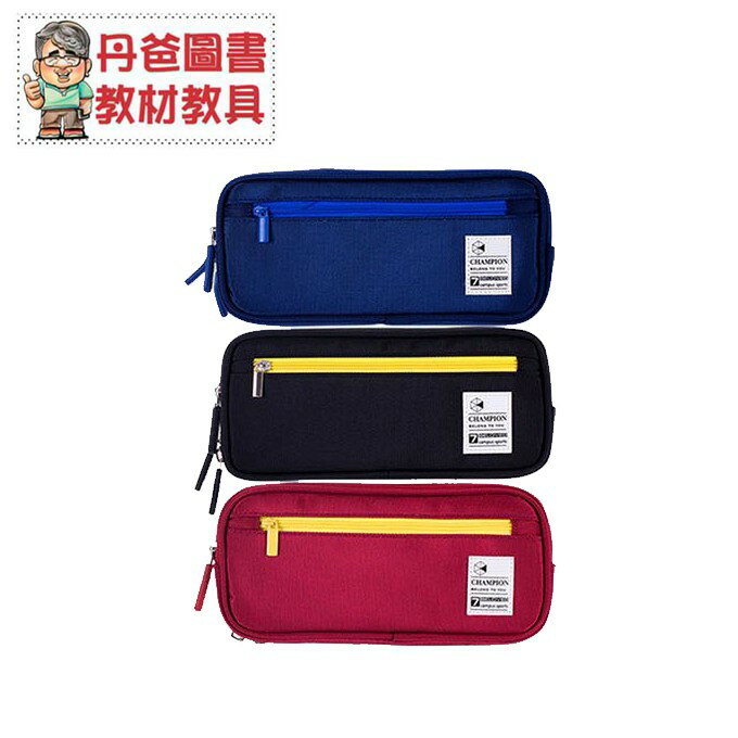 【丹爸嚴選】韓版大容量多功能雙層文具袋萬用鉛筆盒(紅色/黑色/藍色) 筆袋[現貨]