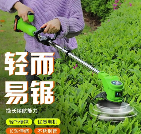 弘拓多功能除草機充電式剪草機電動割草機小型家用鋰電電動打草機小山好物 小山好物嚴選 Rakuten樂天市場 弘拓多功能除草機充電式剪草機電動割草機小型家用鋰電電動打草機小山好物 小山好物嚴選 Rakuten樂天市場