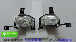 [大禾自動車] 本田 HONDA CRV 10 11年原廠型霧燈DPEO製 3.5代