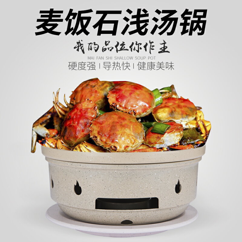 商用鋁合金暖湯爐幹鍋鍋仔餐廳用牛蛙鍋保溫爐酒精爐魚頭鍋海鮮盤