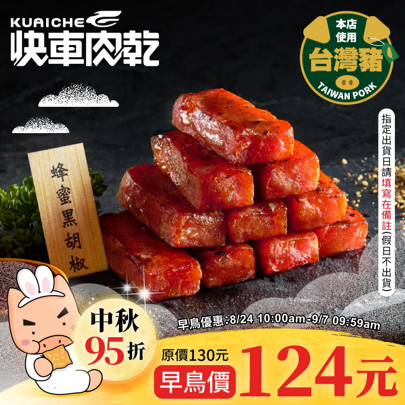 網購推薦-滿額領券折