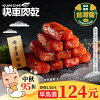 網購推薦-滿額領券折 網購推薦-滿額領券折