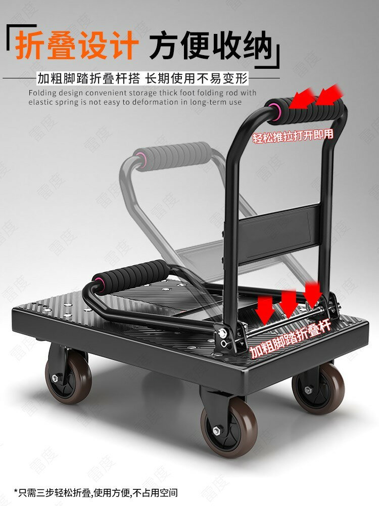 小推車拉貨手推小拉車家用拖車平板車可折疊便攜購物車快遞搬運車