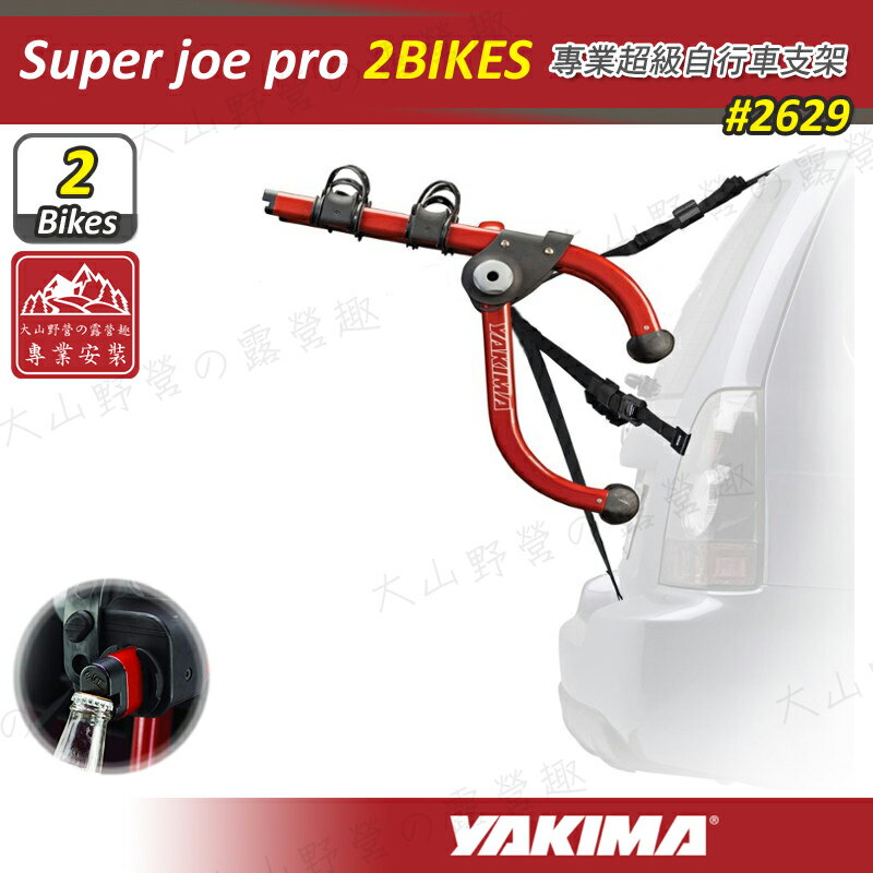 yakima superjoe pro 2 bike rack