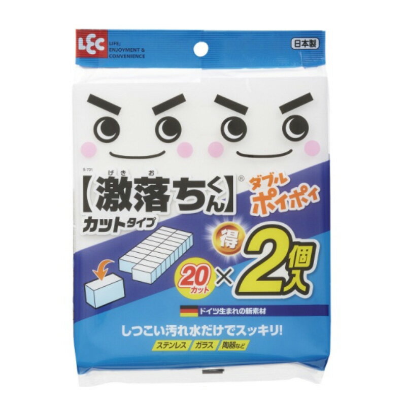 請來電洽詢 VU6 日本LEC 激落君 多用途拋光去汙海綿(切割型-2入40顆) / 包