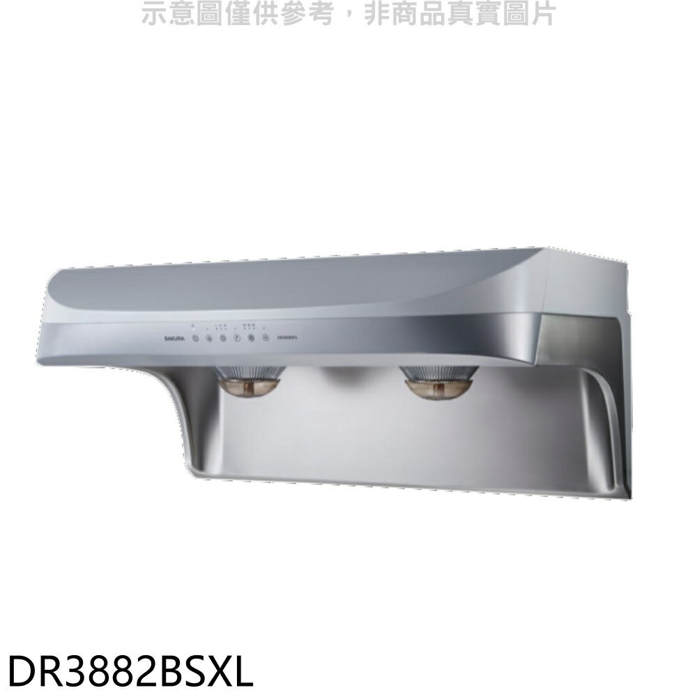★櫻花【DR3882BSXL】90公分流線式渦輪變頻雙效除油排油煙機(全省安裝)(送5%購物金)