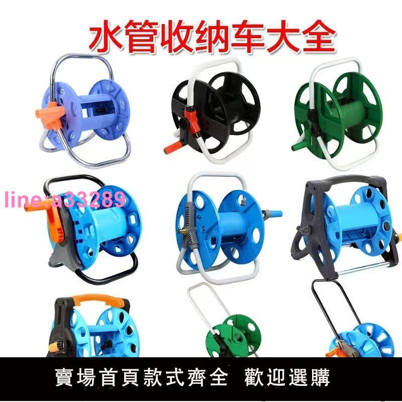 家用洗車水管收卷器水槍收納架卷管器盤水管架纏繞不銹鋼花園澆花