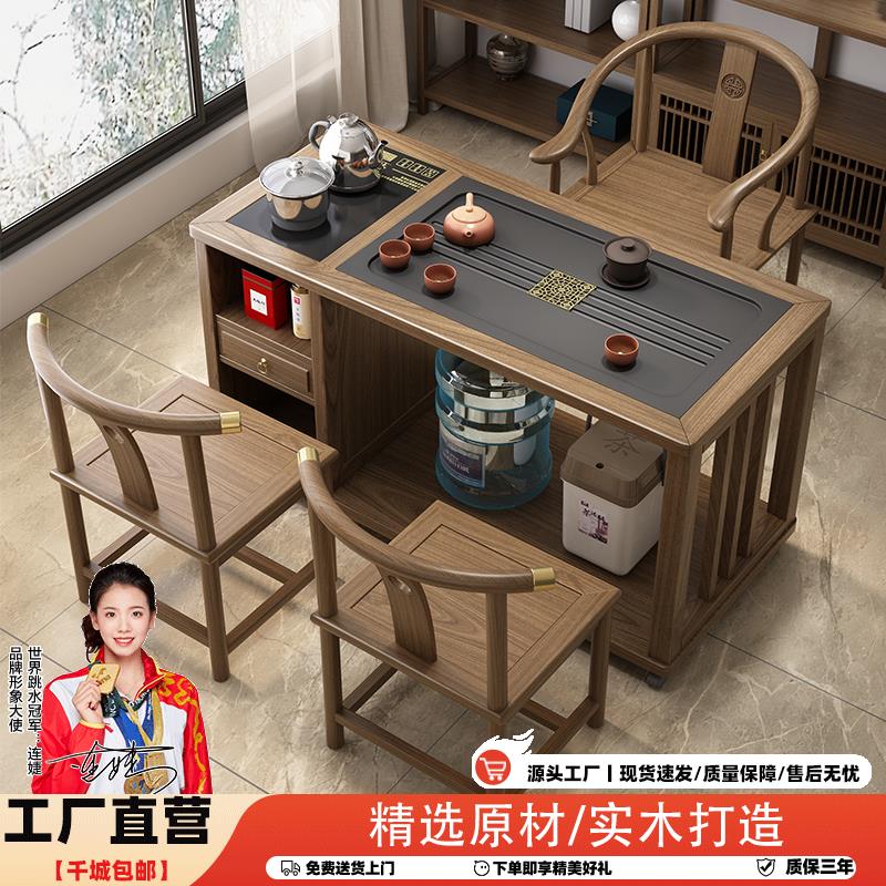 【臺灣公司 可開發票】2024年新款可移動陽臺茶桌椅組合帶萬向輪全實木茶桌小戶型臺泡茶