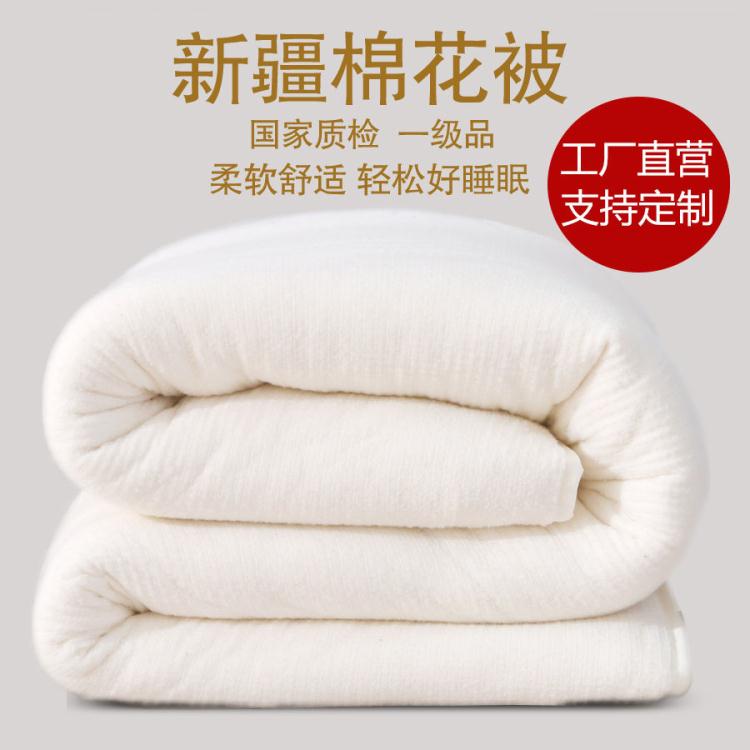 新疆棉花被被芯棉絮床墊褥子全棉被子冬被加厚保暖雙人被子墊被