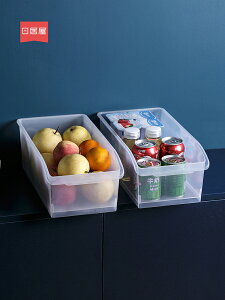 廚房冰箱保鮮蔬菜雞蛋食物收納盒抽屜式整理分裝盒神器多功能家用
