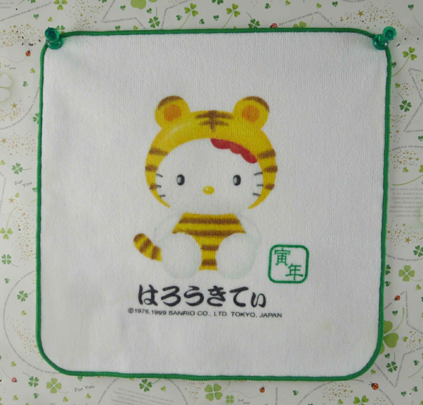 【震撼精品百貨】Hello Kitty 凱蒂貓 方巾-限量款-12生肖-虎 震撼日式精品百貨
