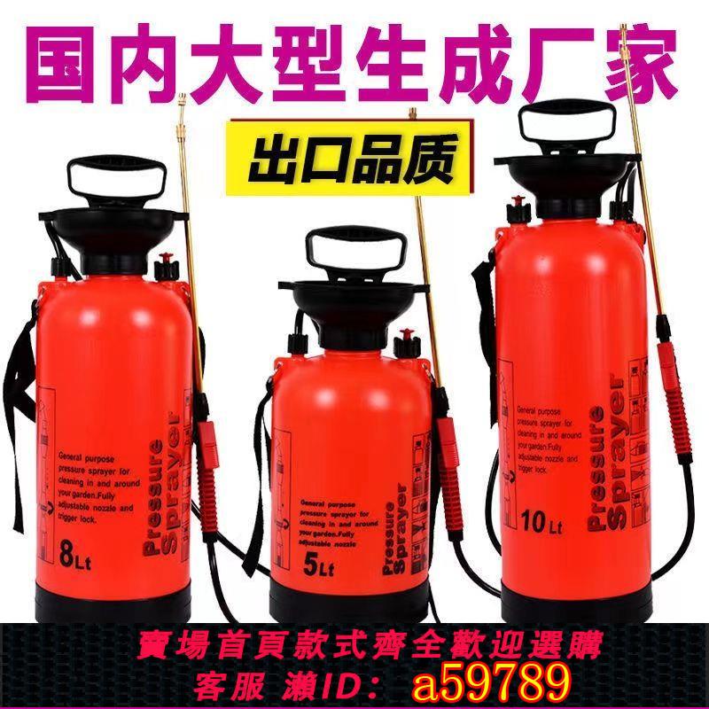【臺灣公司 可打統編】【店鋪熱銷】家用小型噴霧壺消毒噴霧器噴藥農用澆水手動氣壓式高壓園藝澆花