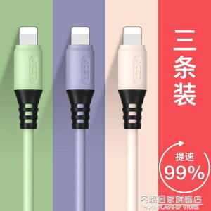 熱銷推薦-蘋果x數據線液態硅膠iPhone手機充電線6s器7P加長11快充2米ipad七8Plus沖-青木鋪子