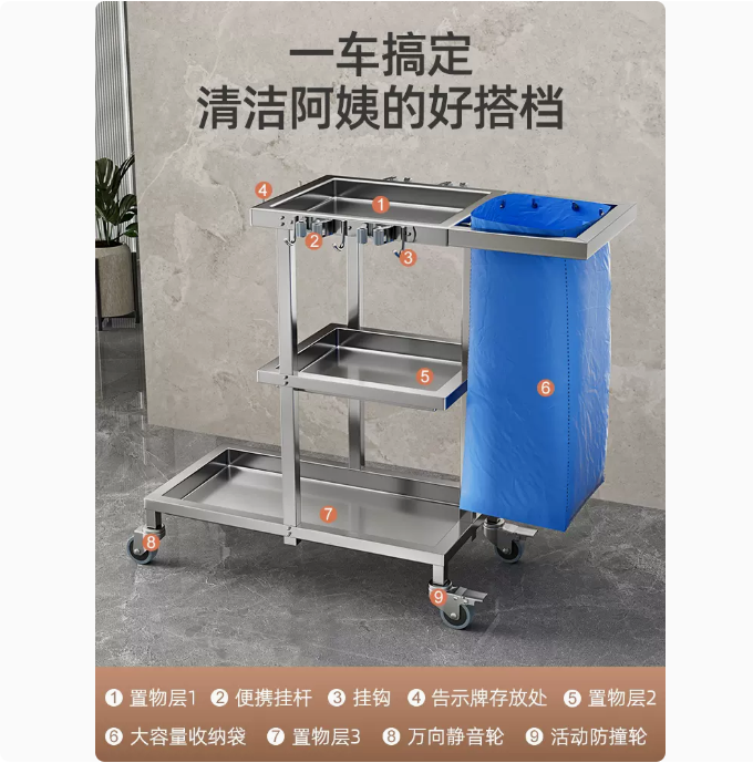不銹鋼清潔車飯店客房手推車布草車物業打掃清潔車工具車推車