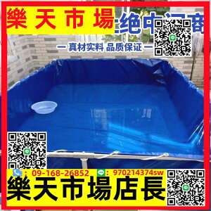 （高品質）游泳池帆布魚池防水布加厚養魚水蛭大型水產養殖水箱可折疊蓄水池