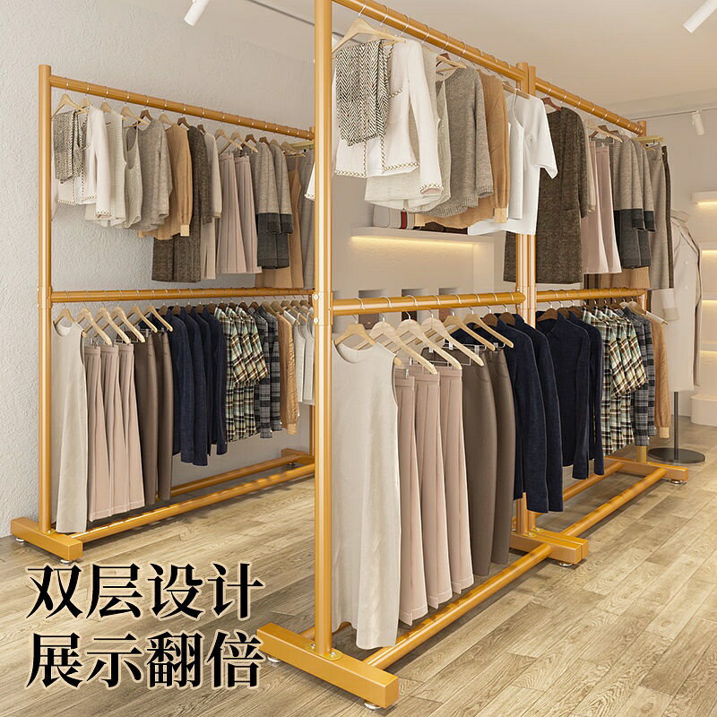 雙層晾衣架 掛衣架 晾衣架 掛衣桿 晾衣桿 落地桿戶外加粗鋼管家用陽臺臥室掛衣服簡易曬被涼衣桿