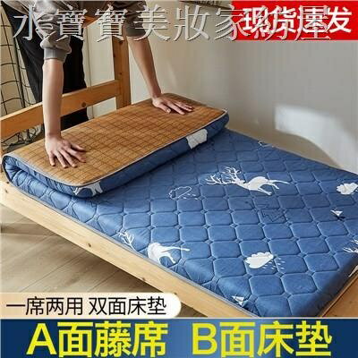 雙面涼蓆床墊加厚冬夏兩用宿舍上下鋪單人軟席墊子出租房床褥