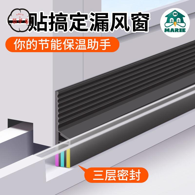 免運 工廠直銷 密封條 門底密封條 窗戶密封膠條推拉窗密封條塑鋼鋁合金窗毛條門窗防風擋風神器隔音店長推薦/特惠 工廠現貨出 特價出 全館折扣 售後保障 zm5319