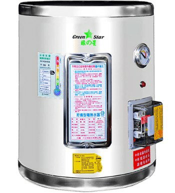 綠之星倍容電熱水器12G/直掛(含基本安裝限桃竹苗地區) 40度出水可連續出水達45加侖