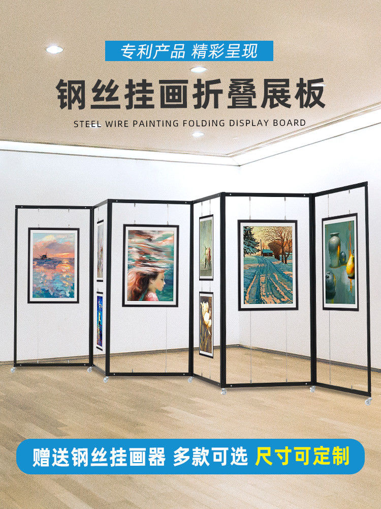 免運 快速出貨 廣告牌 展架 落地式展架 戶外展架 立式展架燈箱廣告牌led發光海報展示牌 可定製 折疊書畫展板幼兒園書法作品屏風展覽板八稜柱美術字畫攝影展示架