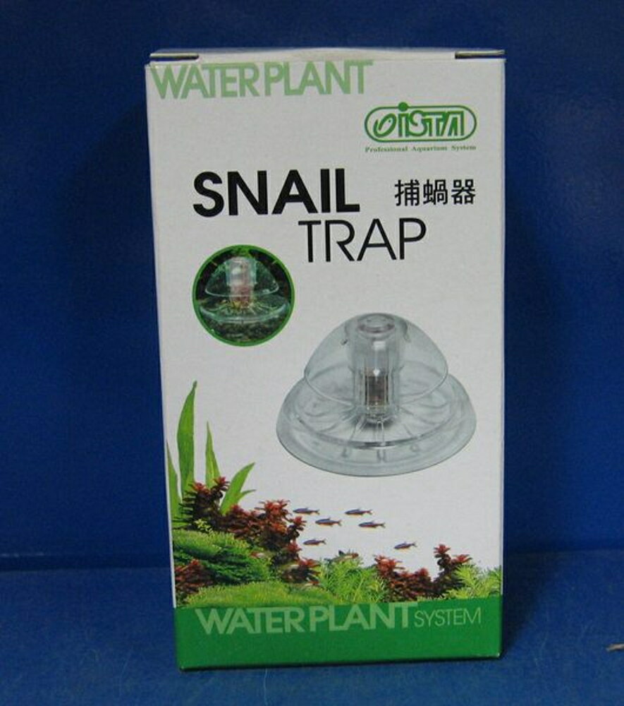 【西高地水族坊】ISTA 捕蝸器Snail Trap 抓除蝸牛 -渦蟲..自然補捉蝸牛