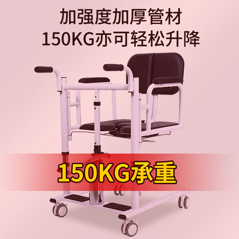 【台灣公司保固】移位機多功能家用臥床癱瘓老人護理位器殘疾人老年人洗澡椅車神器 5