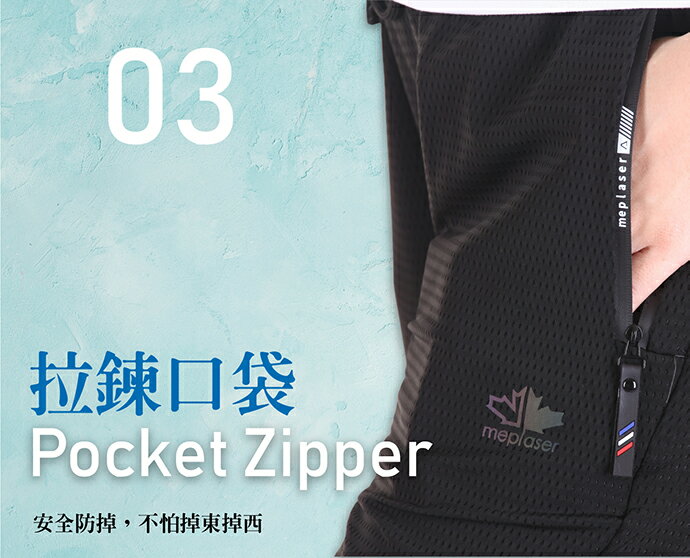 CS衣舖 冰絲褲 冷凍褲四面彈力休閒縮口運動褲 #0751 7