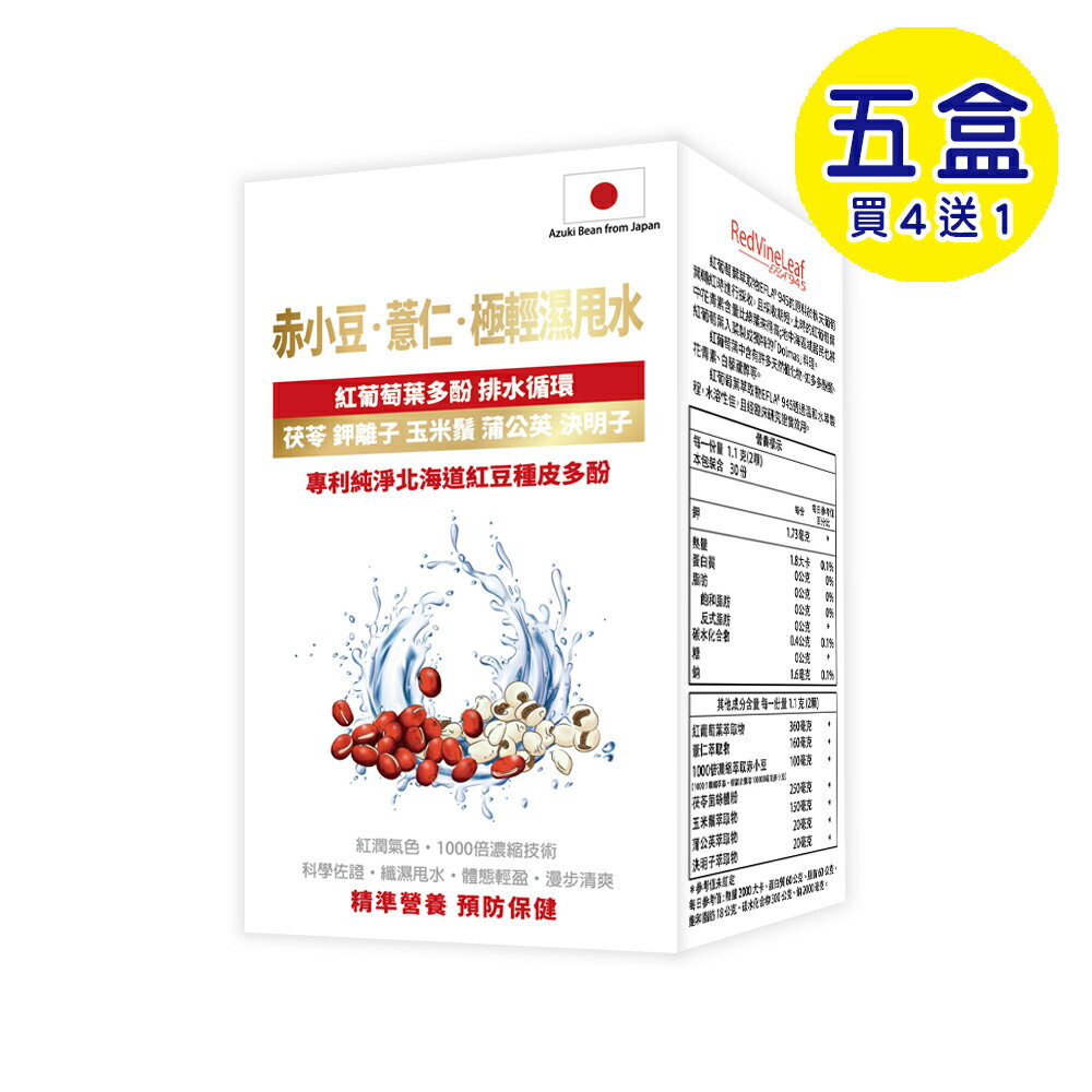 買三送一】養麗健茶3gX30包入(2027/11) | 健康之星| 樂天市場Rakuten